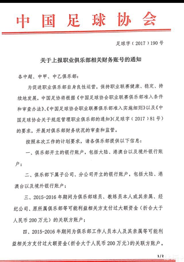 而且皇家马德里过去8个客场赛事取得6胜2平的不败战绩，球队在客场具备很强的竞争力。